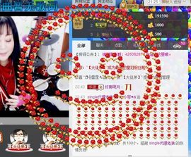 云南十日游主播照片