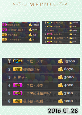 ╭ァ庅丶娜暂停播主播照片