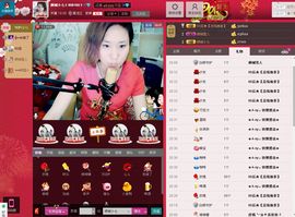 妖神无心主播照片