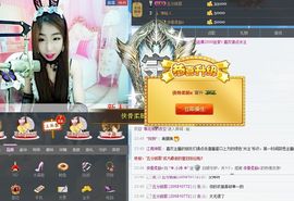 小诗需要人陪主播照片