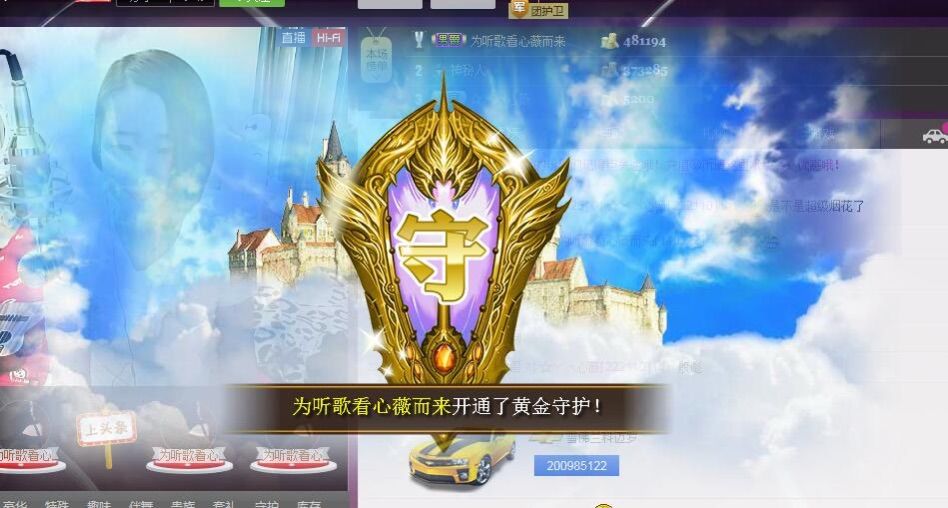 ☆﹀心薇主播照片