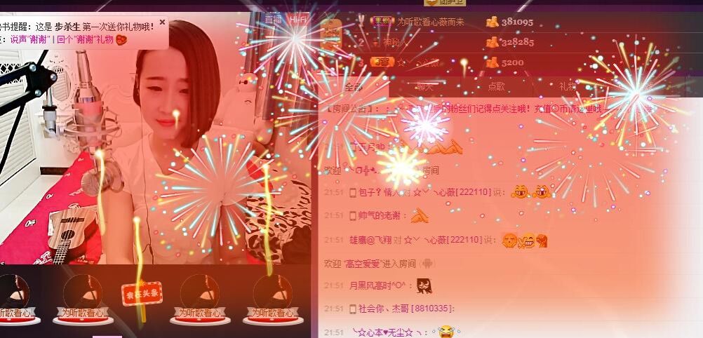 ☆﹀心薇主播照片