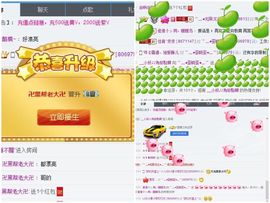 ⺌﹏●歪晓歪●﹏⺌主播照片