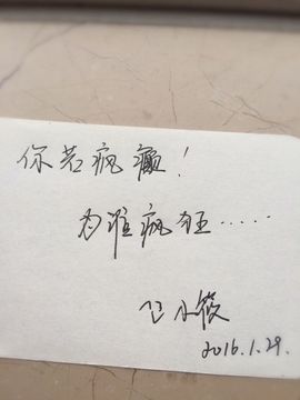 小筱~主播照片