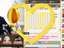 美团小歪哥主播照片