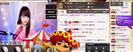 棒棒棒8888主播照片