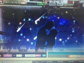 棒棒棒8888主播照片