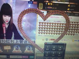 棒棒棒8888主播照片
