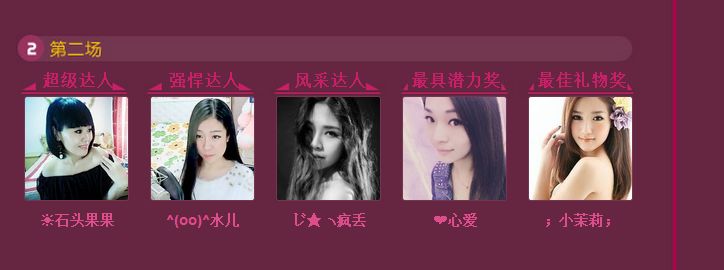 ❤心爱的图片