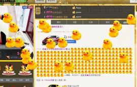 恋心_主播照片