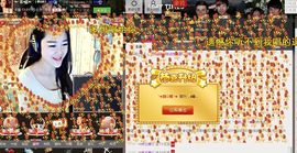 ♥╭菈♥菈♥╭主播照片
