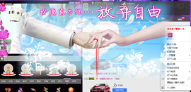 帅哥，别跑主播照片