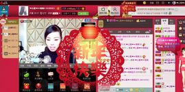 ❤心属❤☞闹闹主播照片