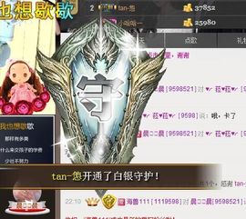 ♥╭菈♥菈♥╭主播照片