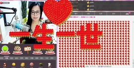 魅力女人唱民歌主播照片