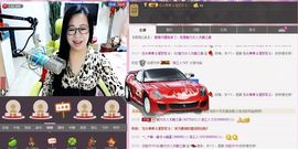 魅力女人唱民歌主播照片