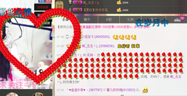 ♥丶♬瓜妹大吃货♬主播照片