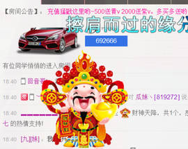 ♥丶♬瓜妹大吃货♬主播照片