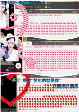 ♥丶♬瓜妹大吃货♬主播照片