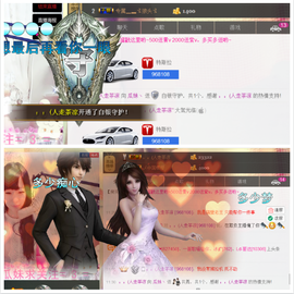 ♥丶♬瓜妹大吃货♬主播照片