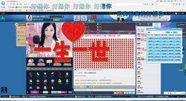 Queen_雅薇主播照片