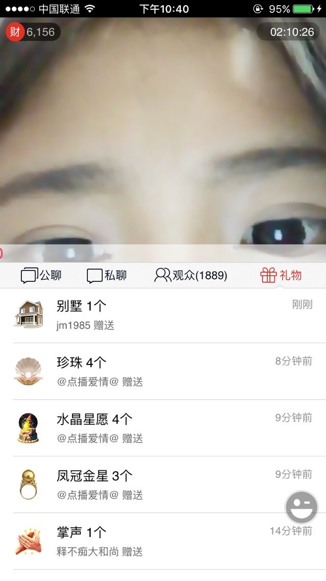 你们家的秀妍还在的主播照片