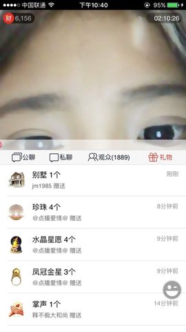 你们家的秀妍还在主播照片
