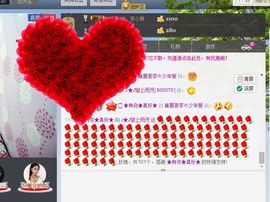 M雨児🍀主播照片