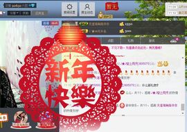 M雨児🍀主播照片