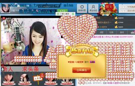 丿丨萌芽主播照片