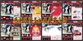 美玉现在很开心主播照片