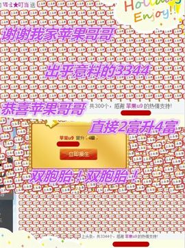 1858★叮当主播照片