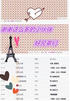 1858★叮当主播照片