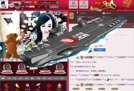 美玉现在很开心主播照片