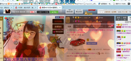 ╰╮玲珑╭╯主播照片