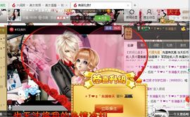 安琪同学主播照片