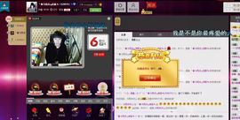 ╰♛冷雨沫ღ虎妞➷主播照片