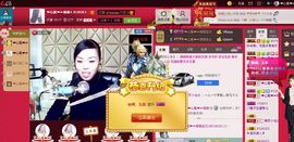 ❤心属❤☞闹闹主播照片