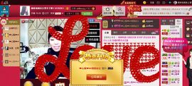 ❤心属❤☞闹闹主播照片