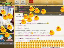 恋心_主播照片