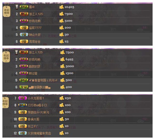 魅力女人唱民歌的图片
