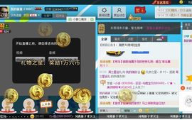我的親親主播照片
