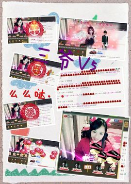 小筱~主播照片
