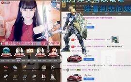 欣妍＂努力生6冠主播照片