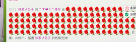 希希有点甜主播照片