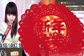 棒棒棒8888主播照片