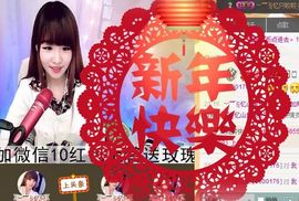 棒棒棒8888主播照片