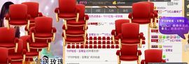 棒棒棒8888主播照片