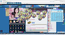 Queen_雅薇主播照片