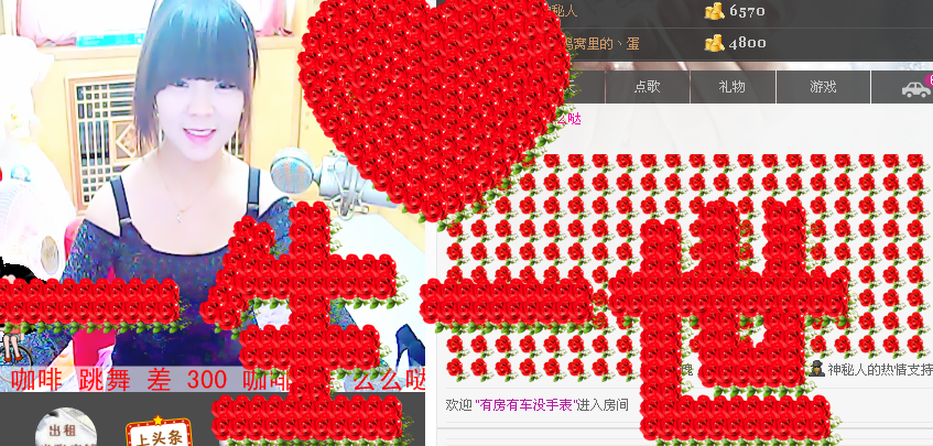 灬★沁沁★灬主播照片